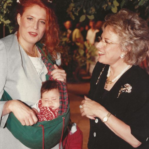 1997 - Yael's wedding with Ruth Borman
